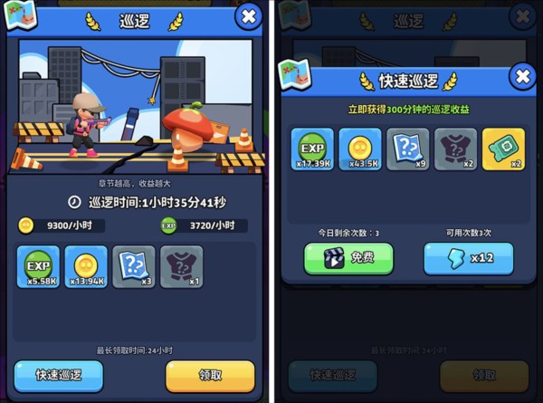 绝境突击者8