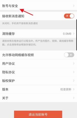 米熊