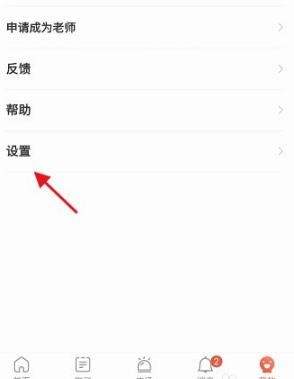 米熊