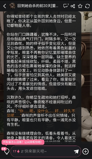 妹魔都