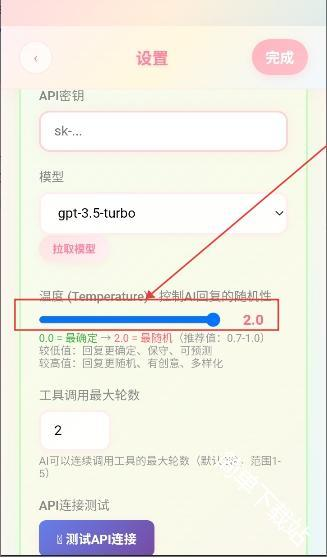 佳景小手机
