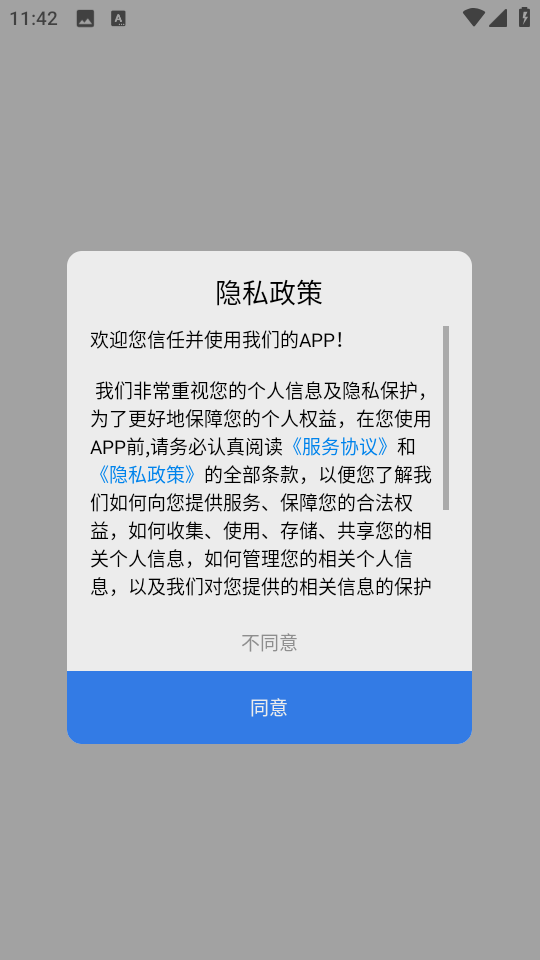 朗文词典