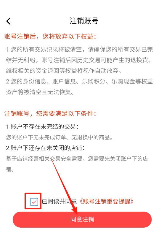 汇城乐购商城