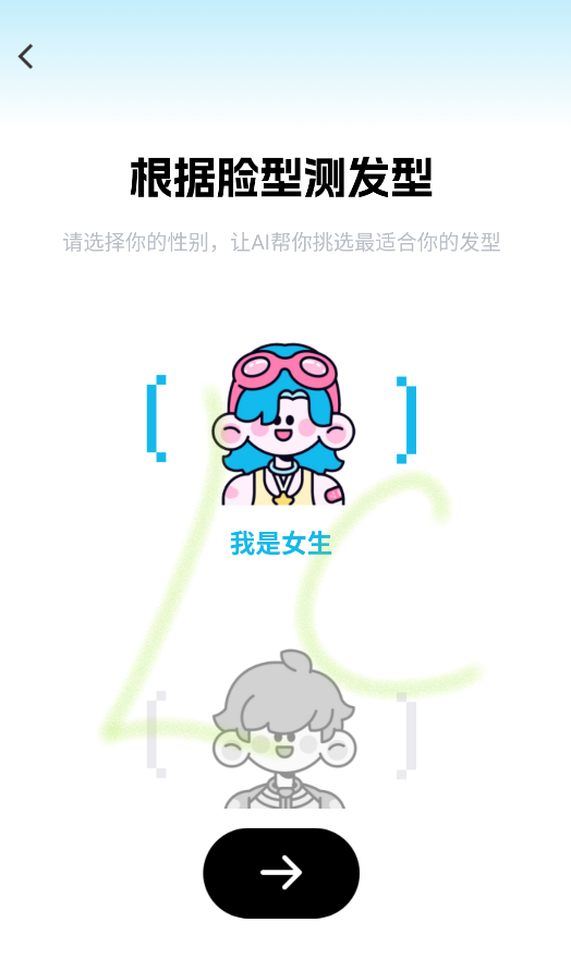 果咚AI