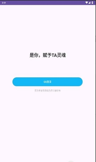 娲灵
