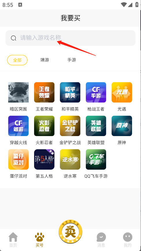 月乐熊代售