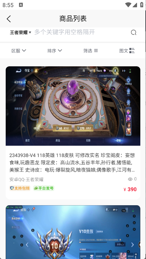 月乐熊代售