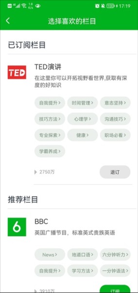 6分钟英语图片