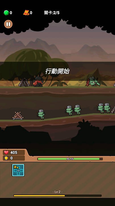 向僵尸射击