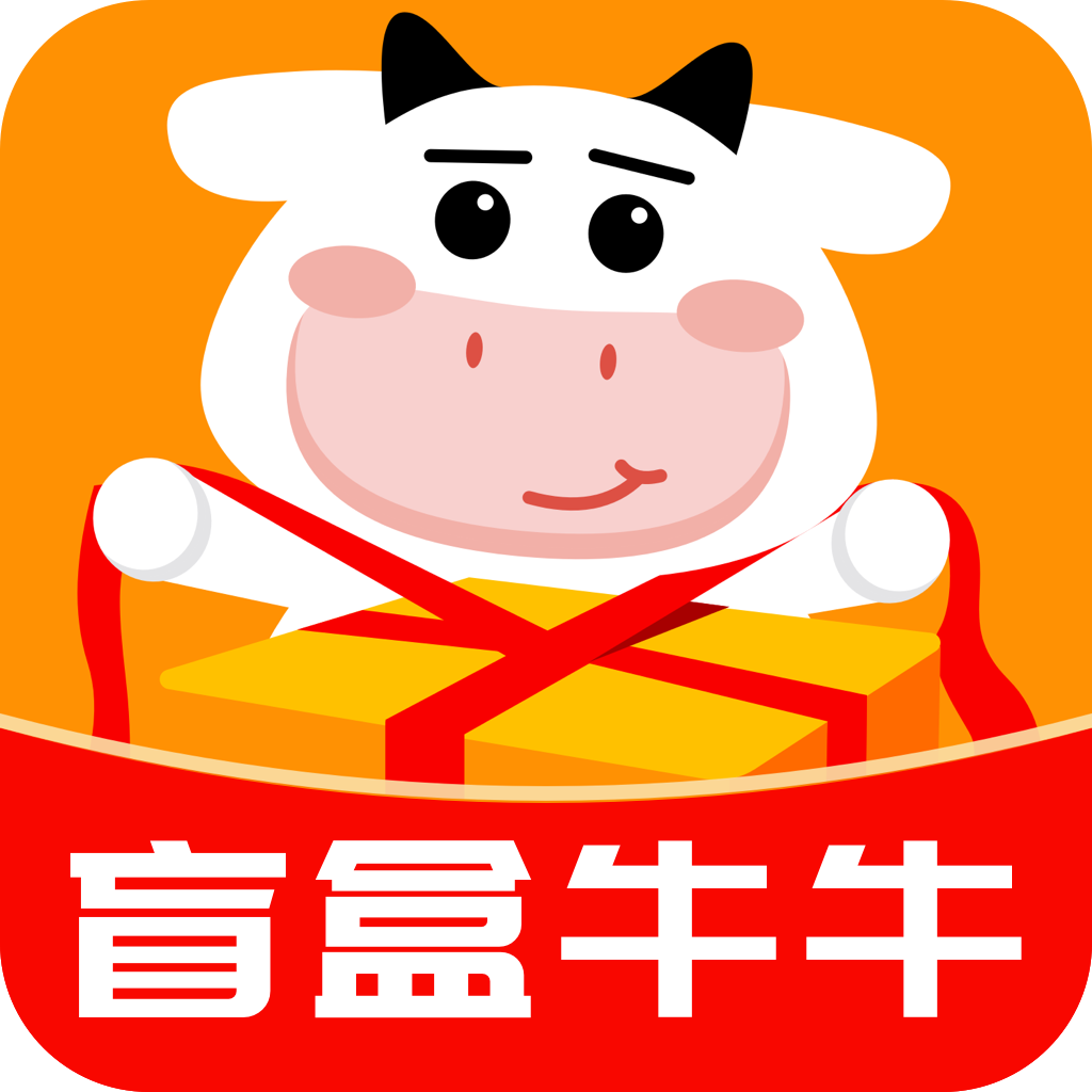 盲盒牛牛