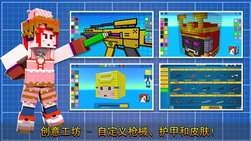 像素射击2024