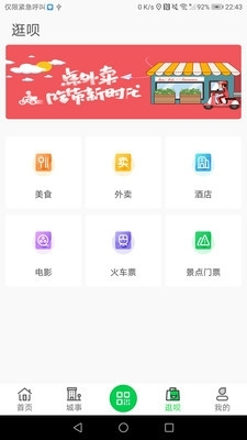 许昌公交