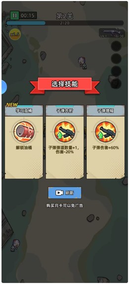 决战狙击战场