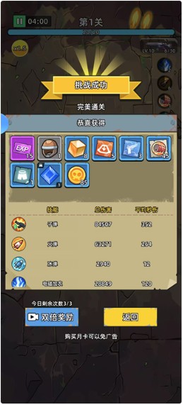 决战狙击战场