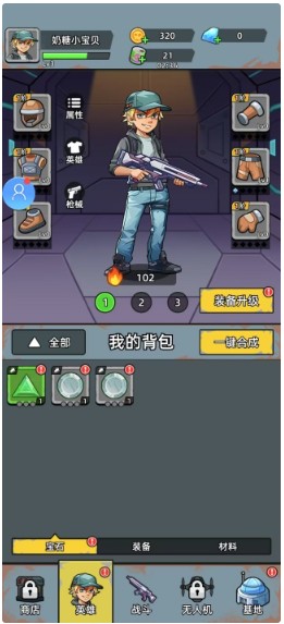 决战狙击战场