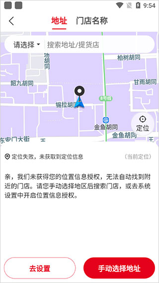 兴盛优选购物平台