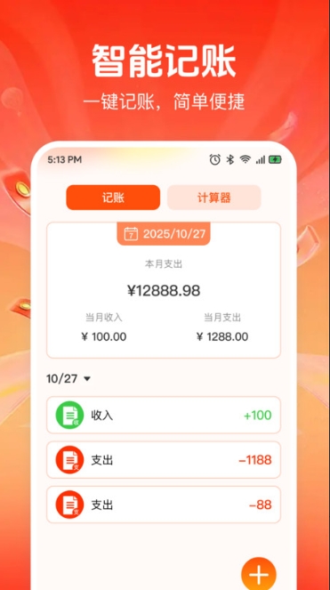 转闲置二手平台