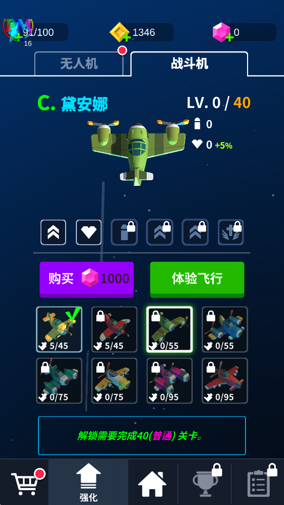 热火天空