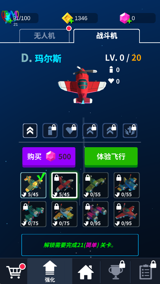 热火天空