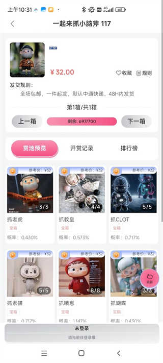 超凡潮玩