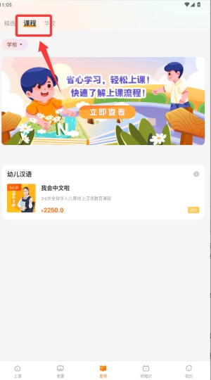 汉语可比