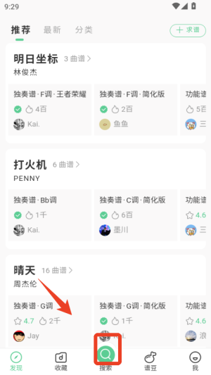 有谱么