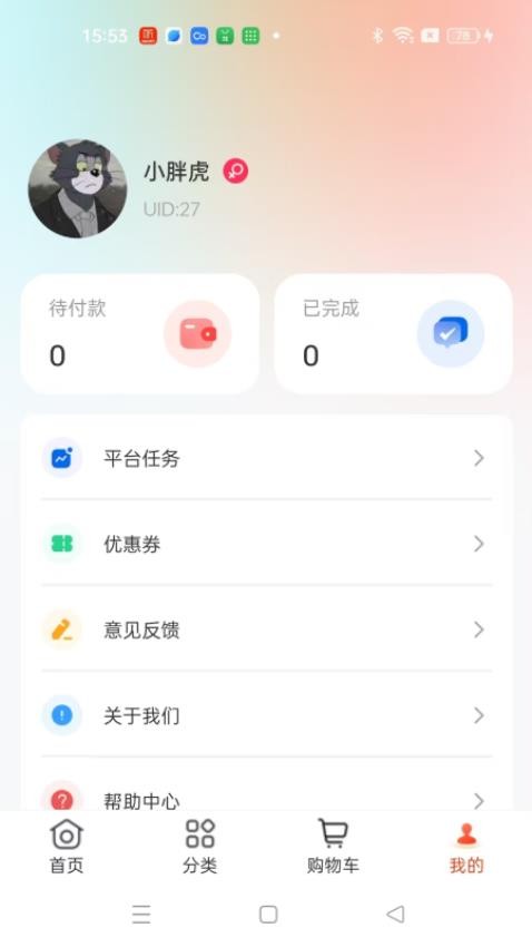 犇牛酒业