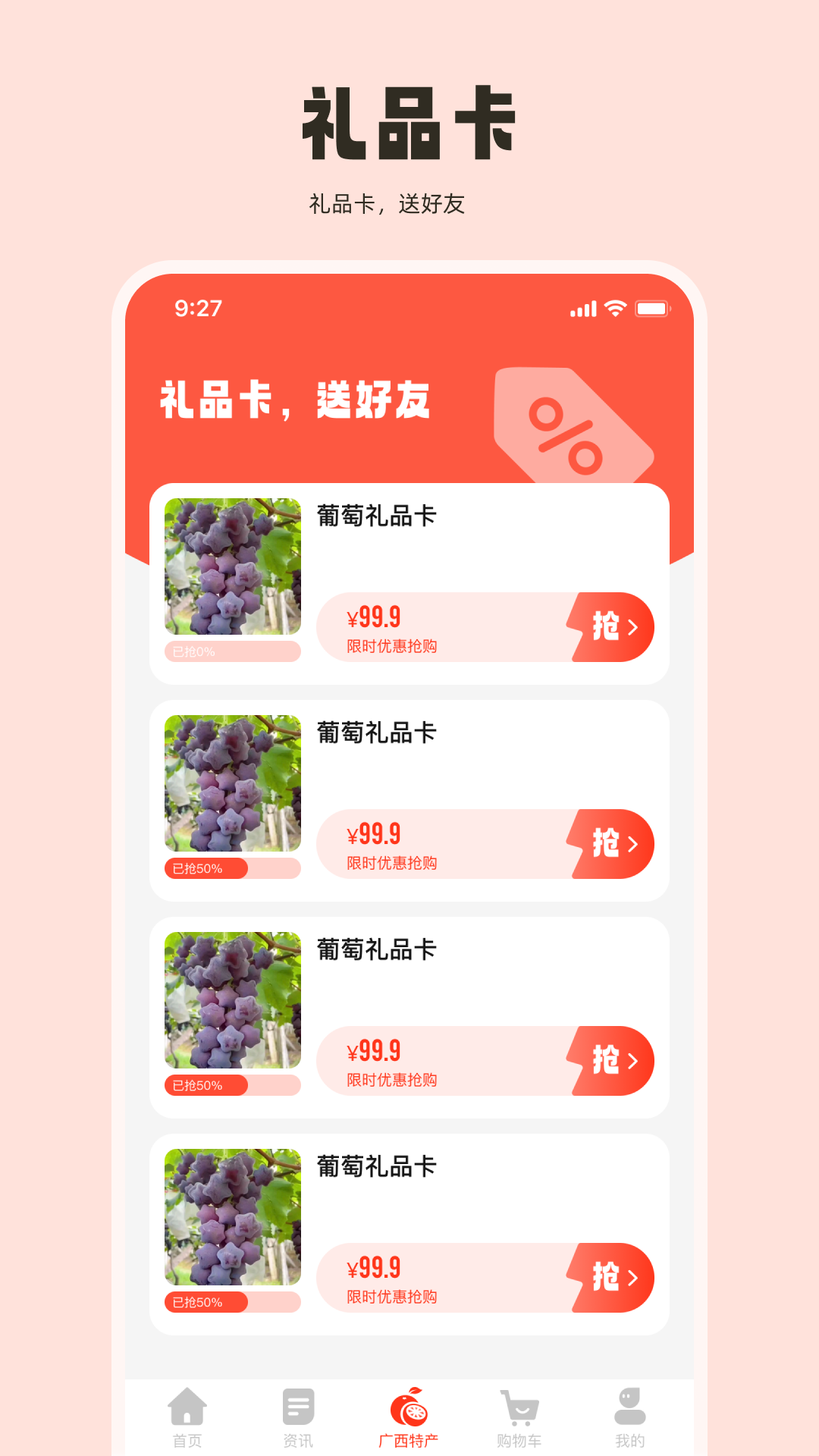 德可程软件版