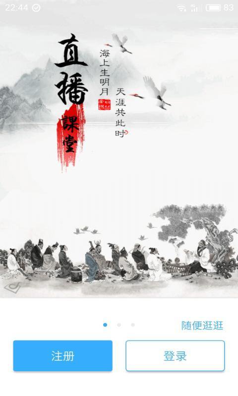 Q学友