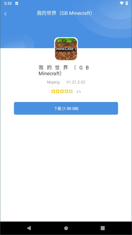 2024GamesToday下载安卓手机版
