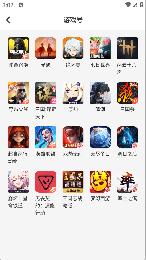 玩转次元