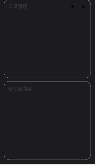 安夏