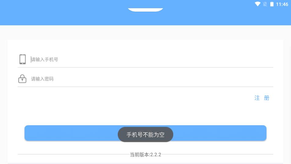 卡迪高软件版