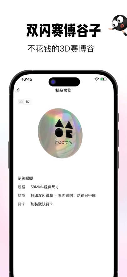 谷仓