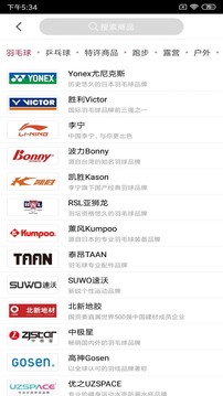 优个运动app安卓最新版