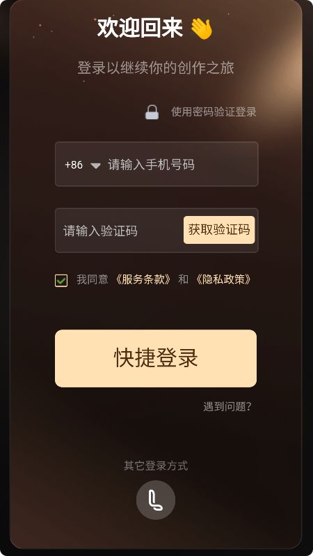 星匣