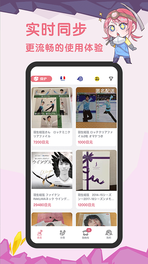 挖煤姬meruki