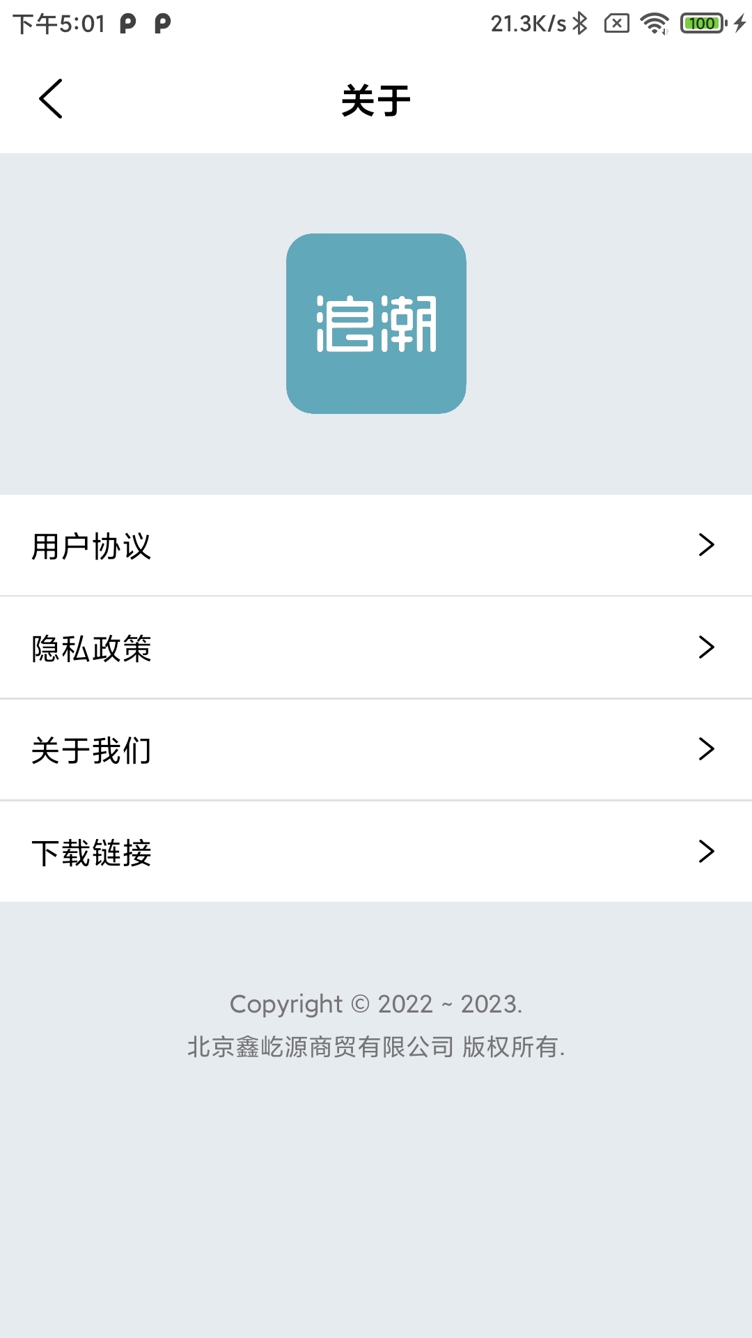 浪潮卡牌