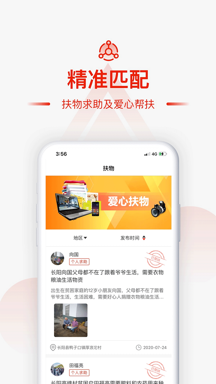小商品城