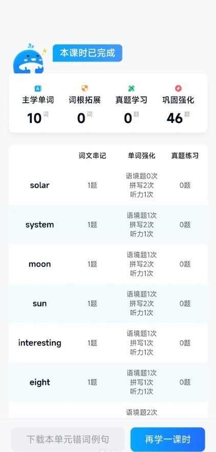 鲸鱼爱语境