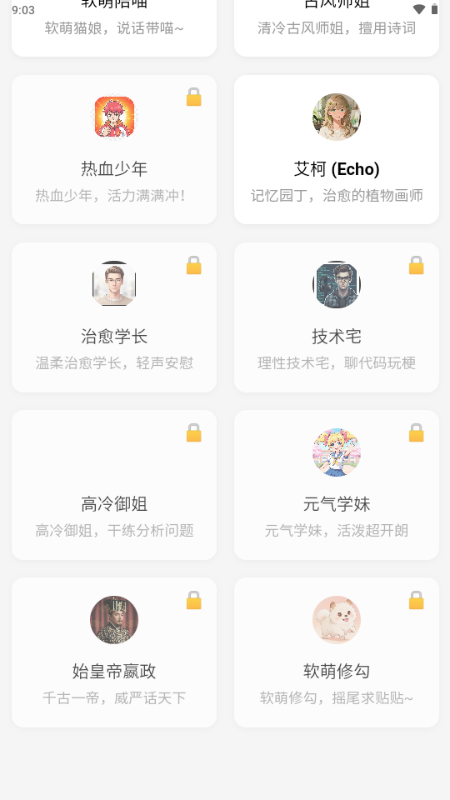 众生相