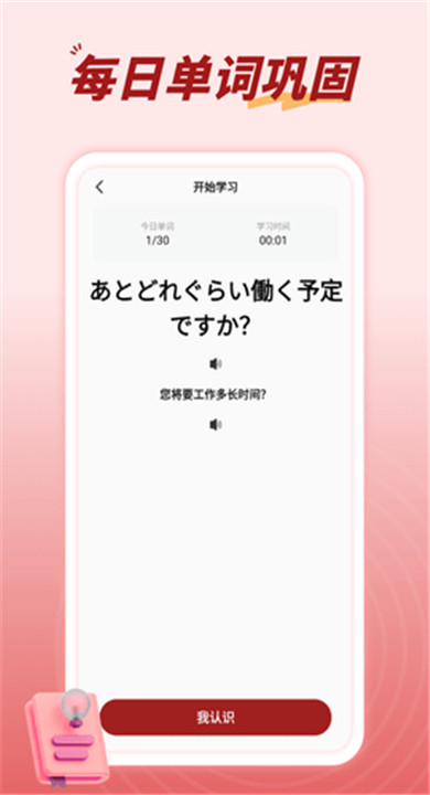 影子跟读