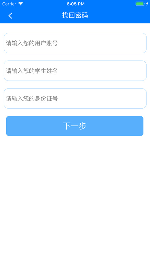 慧知行初中版