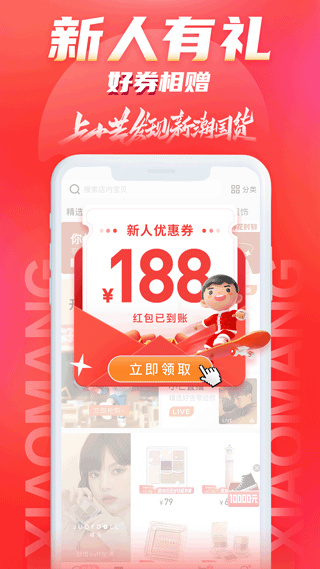小芒app手机版下载