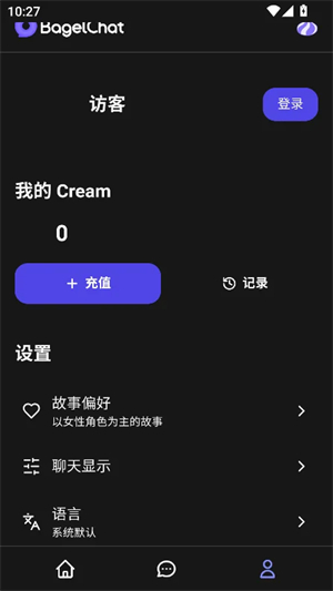 BagelChat