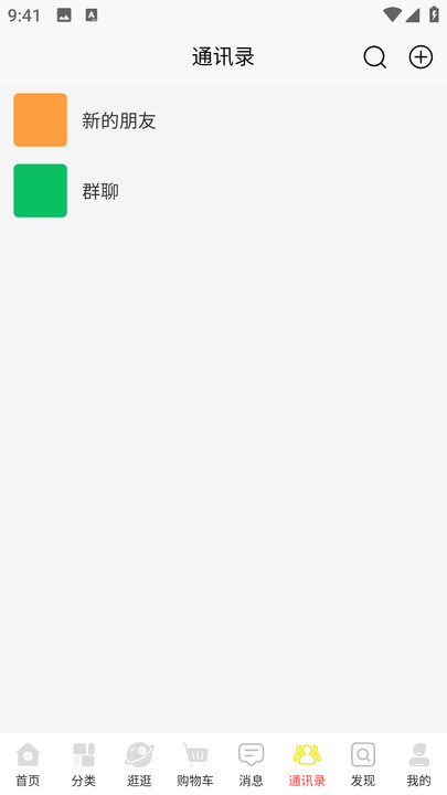宇粉空间软件最新版