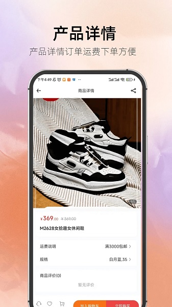 瑞云熙软件版