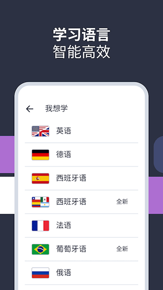 Lingvist
