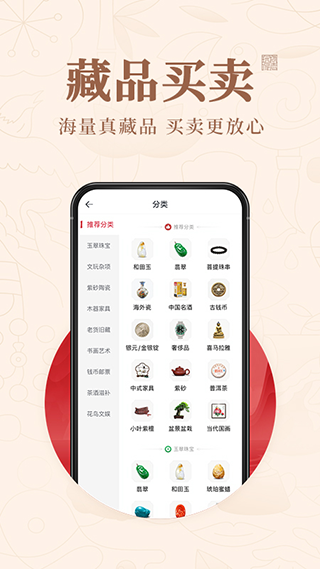 玩物得志平台