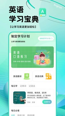 英语ok口语